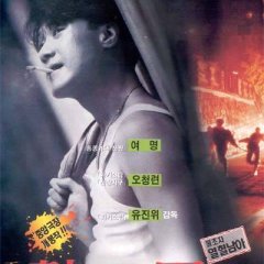 Love and the City Hong Kong Movie photo