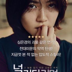 Missing You (2016) - MyDramaList