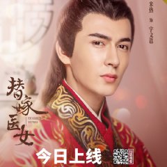 For Married Doctress (2020) photo