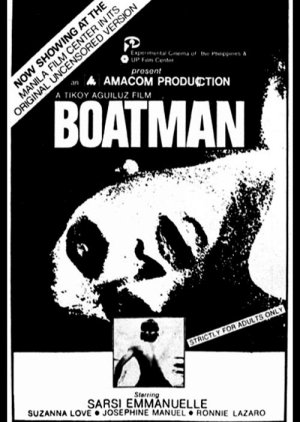 Boatman (1985) poster