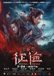 Double World chinese drama review