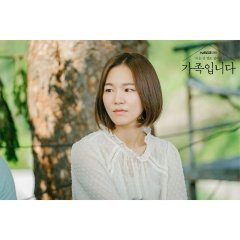 My Unfamiliar Family Korean Drama photo