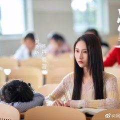 Please Wait, Brother Chinese Drama photo