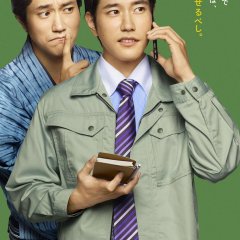 Dreaming of the Meridian Arc Japanese Movie photo