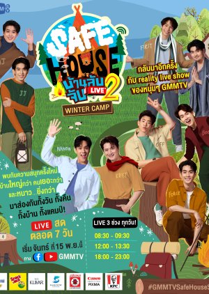 Safe House 2: Winter Camp (2021) poster