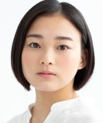 Iizuka Sumine