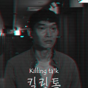 Killing Talk (2021)
