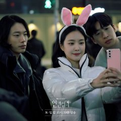 Son Na Eun photo