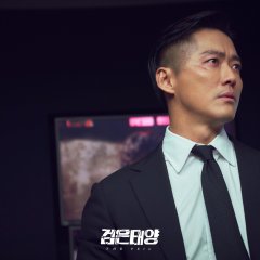 The Veil” (2021 Drama): Cast & Summary - Kpopmap
