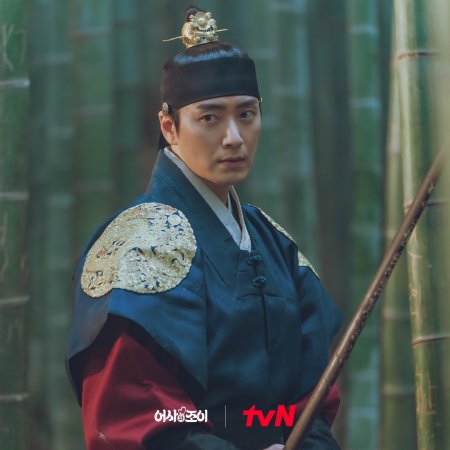 Tale of the Secret Royal Inspector and Jo Yi (2021)