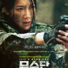 Musudan (2016) photo