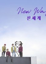 AlphaBAT TV Season 2 Korean TV Program photo