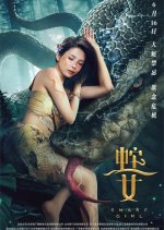 Snake Island Python (2022)- MyDramaList