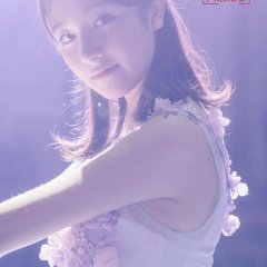 My Huckleberry Friends Chinese Drama photo