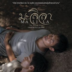 Malila: The Farewell Flower Thai Movie photo