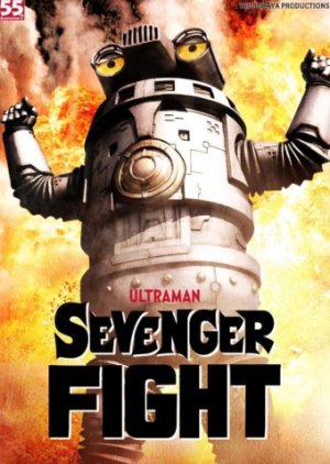 Sevenger Fight (2021) poster