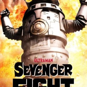 Sevenger Fight (2021)