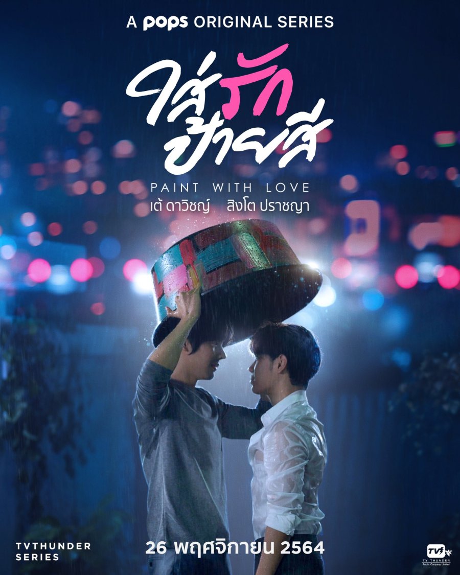 Love Is True (2021) - MyDramaList