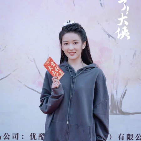 Bai Tuo Liao Da Xia (2022)