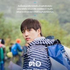 HangOver Thailand: Chiang Dao Thai TV Program photo