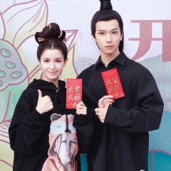 Zhu Yuan Yu Run Ye Qing Cheng Chinese Drama photo