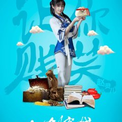 Pal Inn Chinese Drama photo