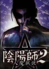 Two Onmyoji (2002) poster