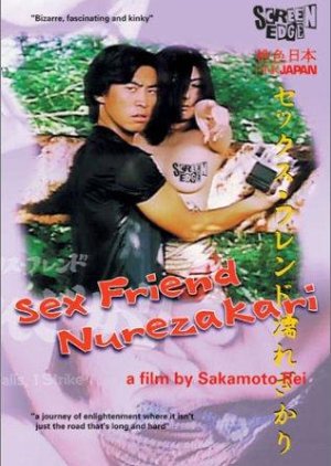 Sex Friend Nurezakari (1999) poster