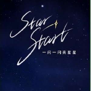 Star Star ()