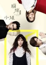 The Haunted Heart Taiwanese Drama photo