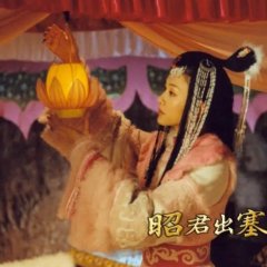 Zhao Jun Is Out Chinese Drama photo