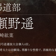 Brave: Gunjou Senki Japanese Movie photo