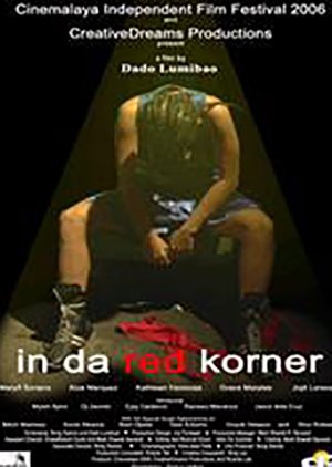 In da Red Corner (2006) poster