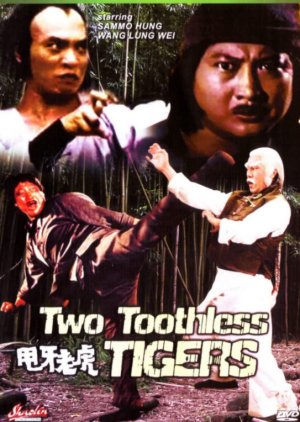 Two Toothless Tigers (1980) poster