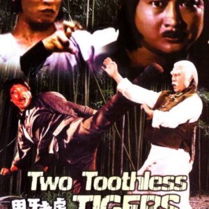 Two Toothless Tigers (1980)