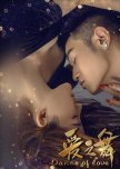 Dance of Love chinese drama review