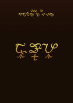 Rolyo Philippines Movie photo