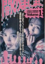 Nami-no manimani Japanese Movie photo