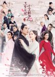 Eternal Love chinese drama review