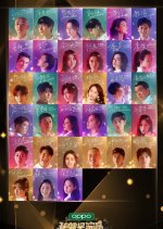 I Am the Actor Season 3 Chinese TV Program photo