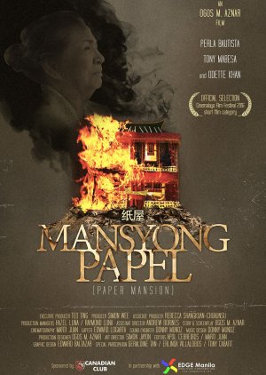 Paper Mansion (2016) poster