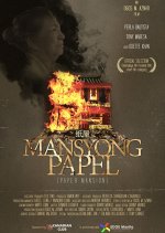 Paper Mansion Philippines Movie photo