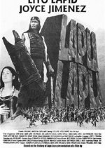 Lapu-Lapu Philippines Movie photo