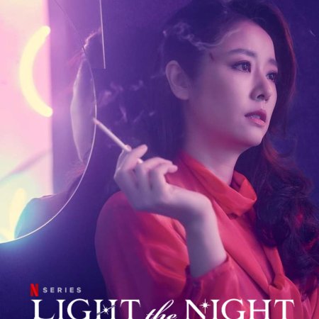 Iluminar a Noite 3 (2022)