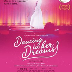 Dancing in her Dreams Japanese Movie photo