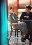 Modern Marriage chinese drama review