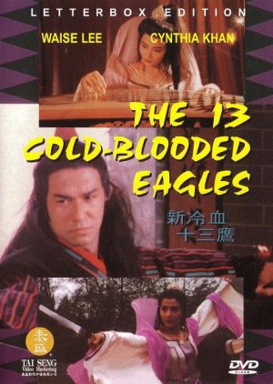 The 13 Cold-Blooded Eagles (1993) poster