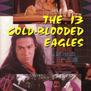 The 13 Cold-Blooded Eagles (1993)