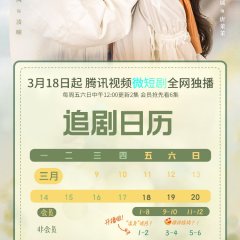 Campus Ace (2022) - MyDramaList