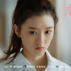 Love at First Taste Chinese Drama photo